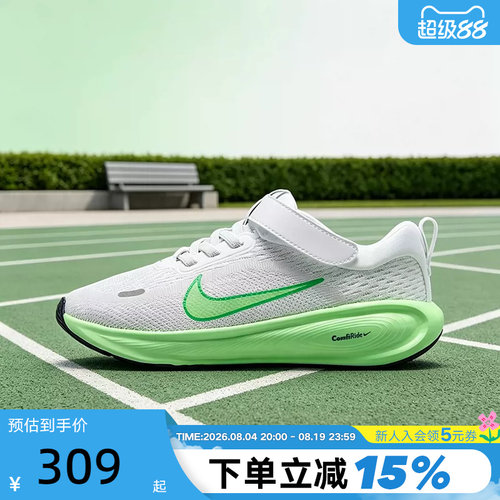 Nike耐克男女童鞋STELLAR RIDE魔术贴易穿脱轻便运动鞋HQ3267-109