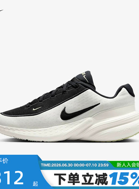 Nike耐克男鞋夏季新款网面运动鞋UPLIFT SC缓震跑步鞋IB2765-100
