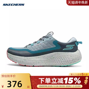 GRY 246087 Skechers斯凯奇男士 舒适厚底缓震防滑耐磨跑步鞋