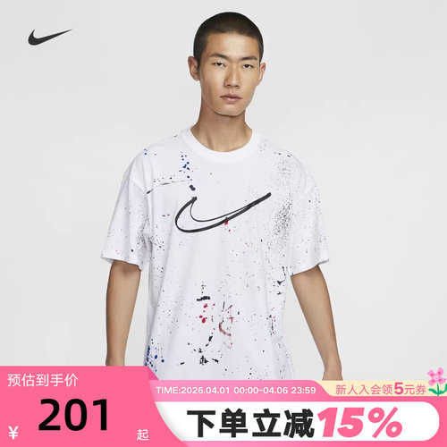 耐克短袖男泼墨趣味印花大勾圆领透气训练棉质运动T恤HF5565-100
