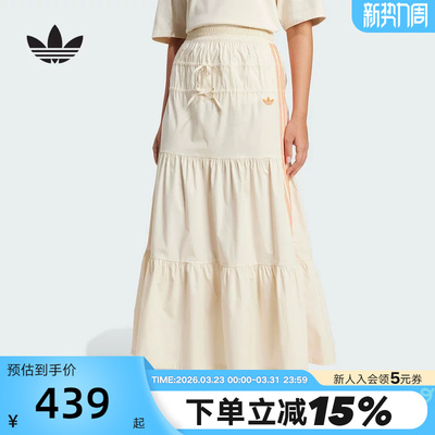 adidas阿迪达斯三叶草钩编细节长裙秋女褶皱蛋糕半身裙KC0768