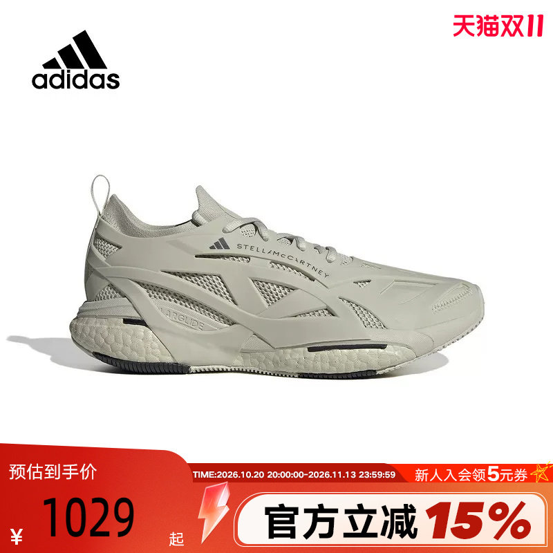 adidas 阿迪达斯秋冬季男鞋运动鞋跑步鞋IG2455