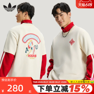 adidas阿迪达斯三叶草马年主题新年款半袖26春男女短袖T恤 KT0713