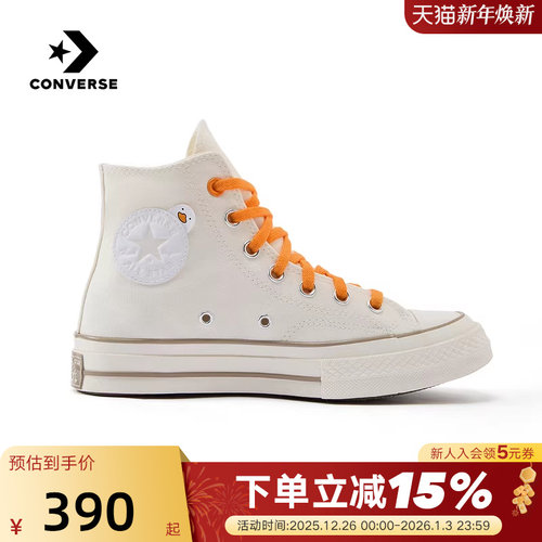 Converse匡威男女同款休闲鞋可爱卡通鸭帆布鞋高帮运动鞋 A16575C