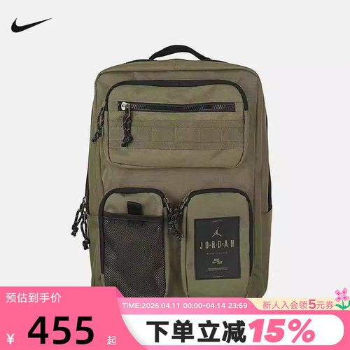 JORDAN耐克双肩包男女包户外大容量多功能登山包旅行包FV2566-379