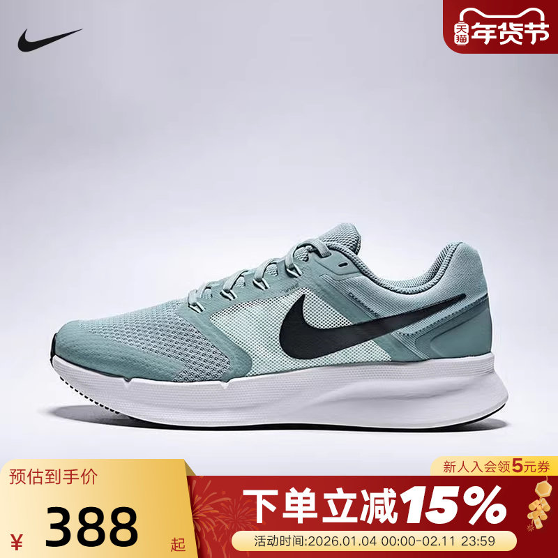 Nike耐克男鞋春新款RUN SWIFT 3透气网面运动鞋跑步鞋DR2695-015,运动鞋new,运动休闲鞋,淘宝优惠券,粉丝福利购,淘宝优惠卷