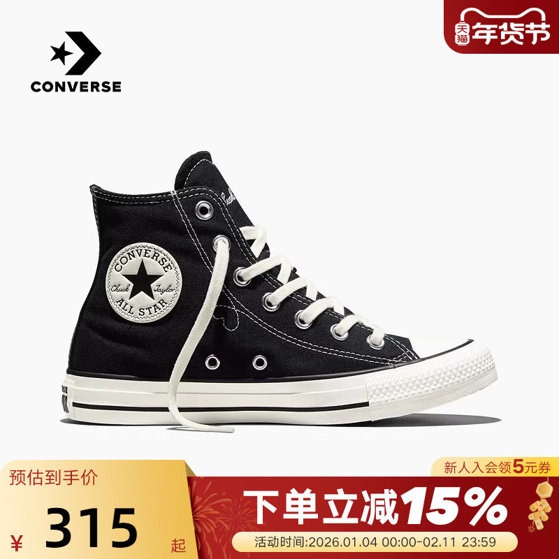 Converse匡威新款CT SNL女款休闲板鞋情人节爱心帆布鞋A19056C,运动鞋new,帆布鞋,淘宝优惠券,粉丝福利购,淘宝优惠卷