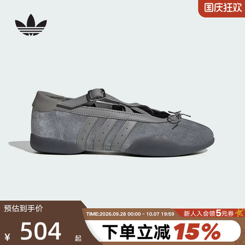 adidas阿迪达斯三叶草女TAEKWONDO芭蕾风薄底跆拳道运动鞋 JR4487