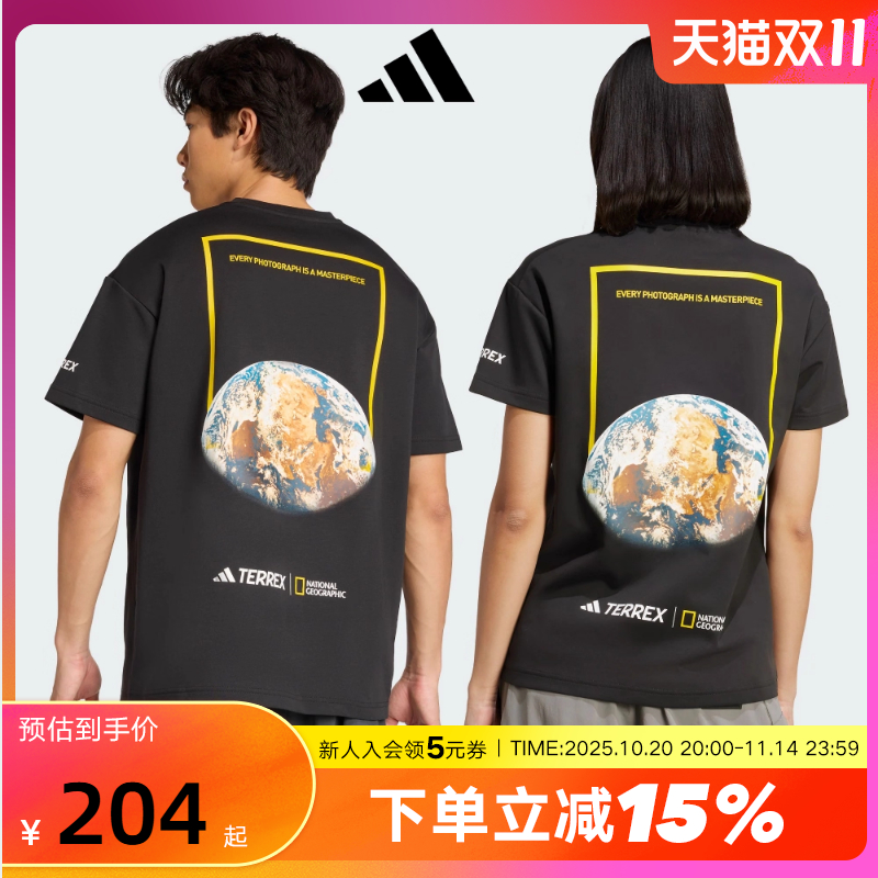 adidas阿迪达斯国家地理情侣T恤2025夏户外TERREX速干短袖KC2352