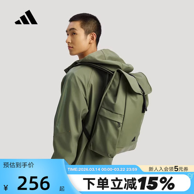 adidas阿迪达斯都市时尚翻盖包2026春中性电脑包双肩背包 IA7499