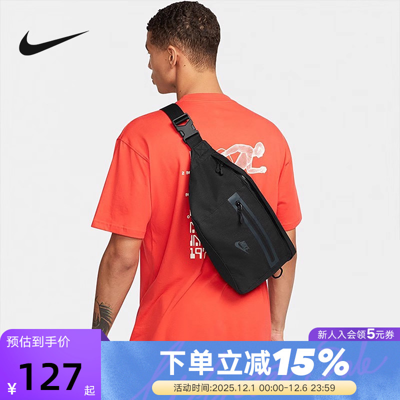 Nike耐克男女包新款大容量斜挎包运动腰包单肩背包DN2556 BA5751