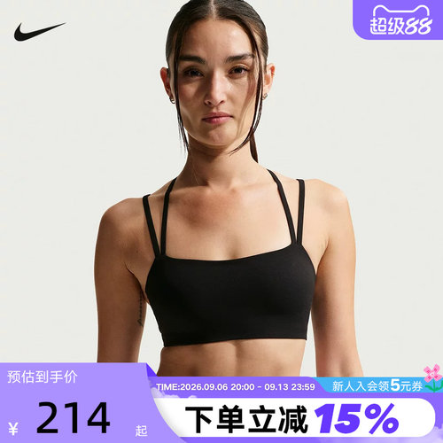 NIKE耐克女子运动内衣健身训练BRA肩带普拉提文胸背心IB9848-502
