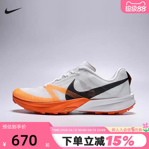 NIKE耐克男鞋KIGER 10户外轻便支撑跑步鞋越野鞋运动鞋FV3929-103