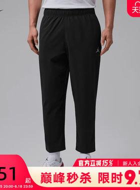 NIKE耐克男裤夏Dri-FIT速干梭织轻盈清爽运动休闲长裤IF2155-010