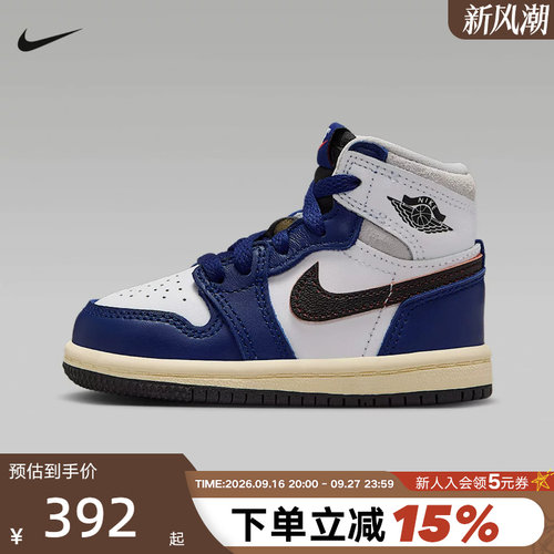 耐克婴童鞋AIR JORDAN 1 RETRO HIGH OG AJ1高帮篮球鞋FD1413-100