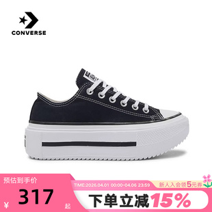 帆布鞋 Converse匡威男女情侣款 经典 休闲运动鞋 A15490C 双层厚底鞋