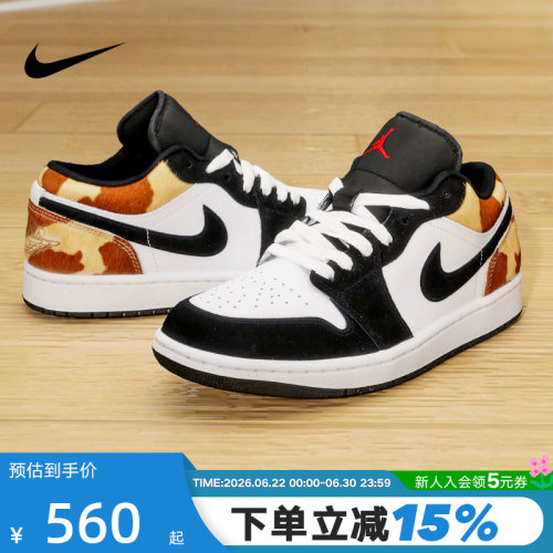 NIKE耐克男鞋AIR JORDAN 1黑白豹纹AJ1低帮板鞋篮球鞋IX8740-101
