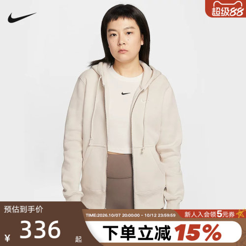 NIKE耐克女子针织夹克外套26春新款加绒连帽衫运动卫衣HJ0996-104