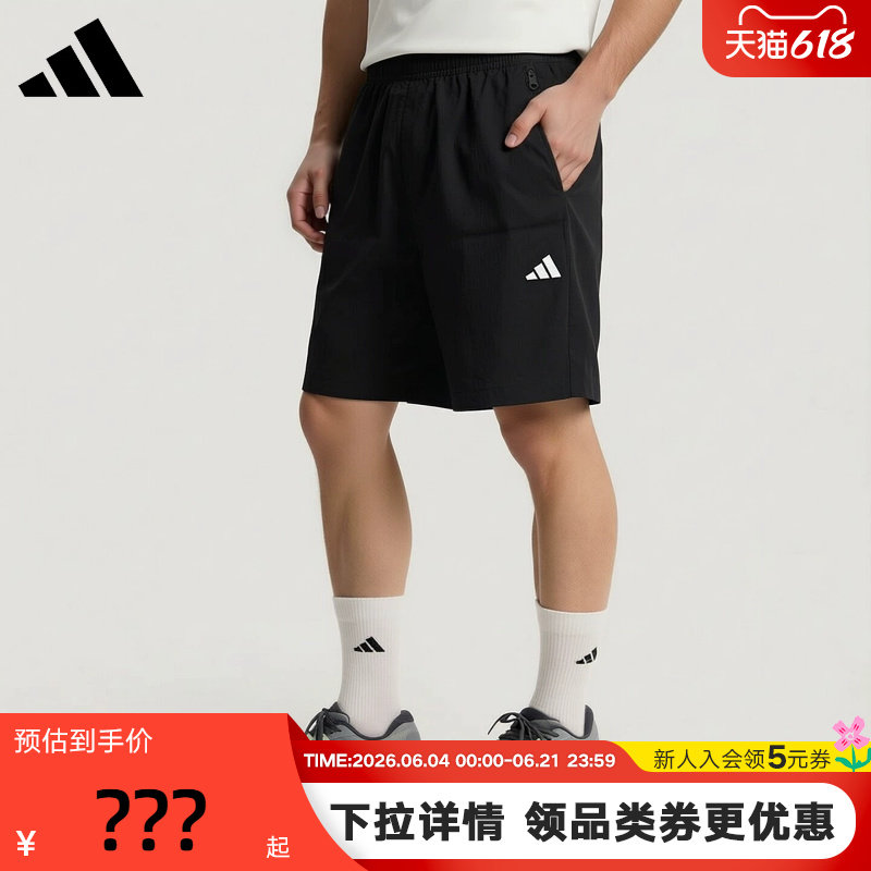 adidas阿迪达斯五分裤中裤春男篮球运动跑步梭织短裤 JY8578