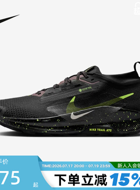 NIKE耐克男鞋飞马TRAIL 5 GORE-TEX户外鞋防泼水跑步鞋FQ0908-014