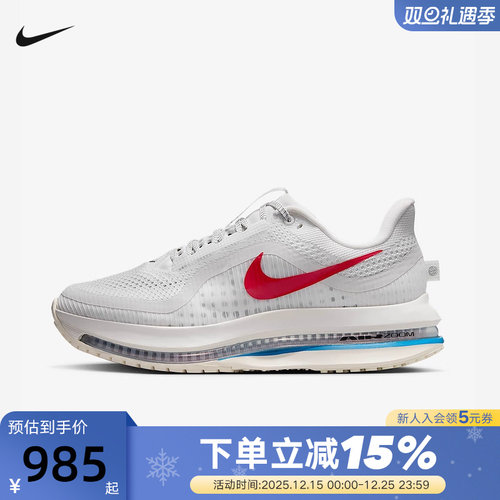 Nike耐克女鞋飞马PEGASUS PREMIUM科技感气垫鞋跑步鞋IH7347-111