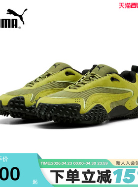 PUMA彪马男女鞋MOSTRO户外运动鞋休闲薄底鞋中性低帮鞋 405315-02