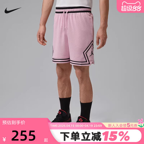 Jordan耐克DRI-FIT男子速干网眼布短裤夏季篮球运动裤HF9911-676