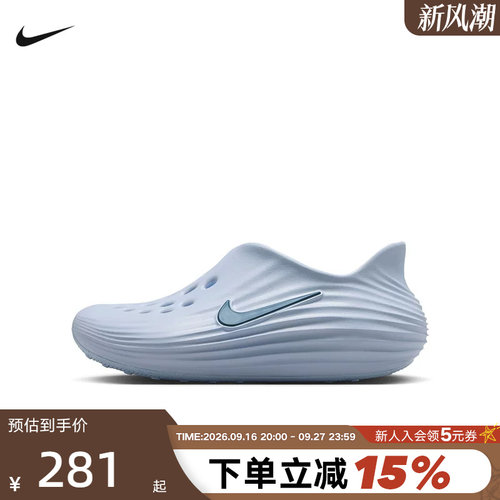 Nike耐克洞洞鞋女鞋夏季大童Rejuven8一脚蹬软弹凉拖鞋IF1746-404