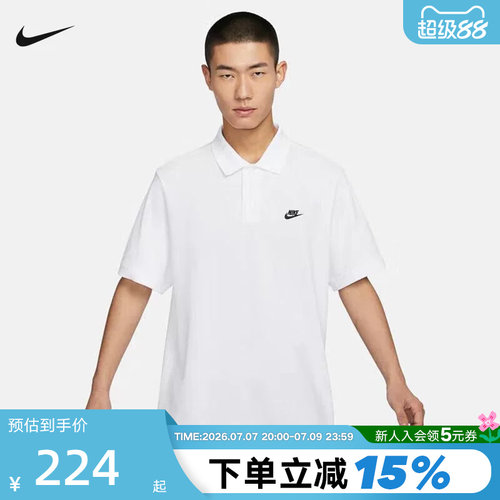 Nike耐克男子短袖翻领T恤