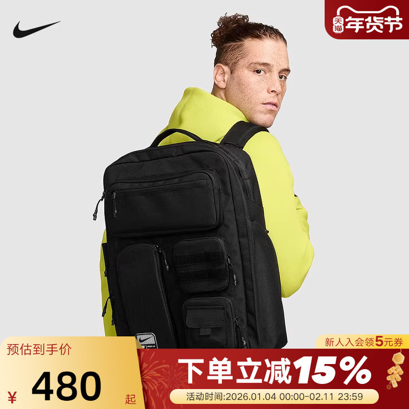 Nike耐克男女双肩包新款学生书包大容量通勤旅行电脑包FN417