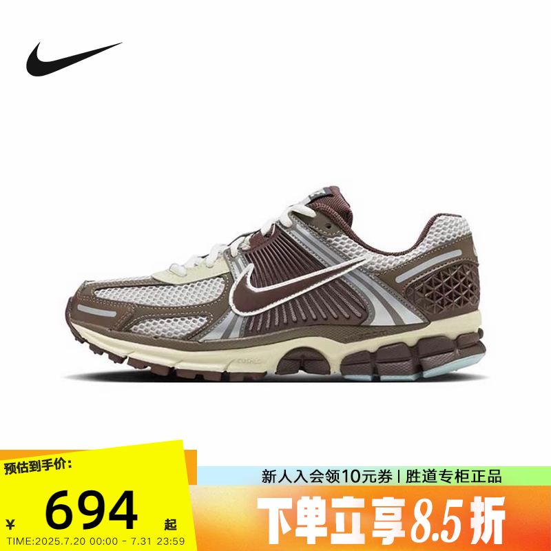 Nike耐克女鞋ZOOM VOMERO 5夏季网面运动鞋复古老爹鞋FD9920-022