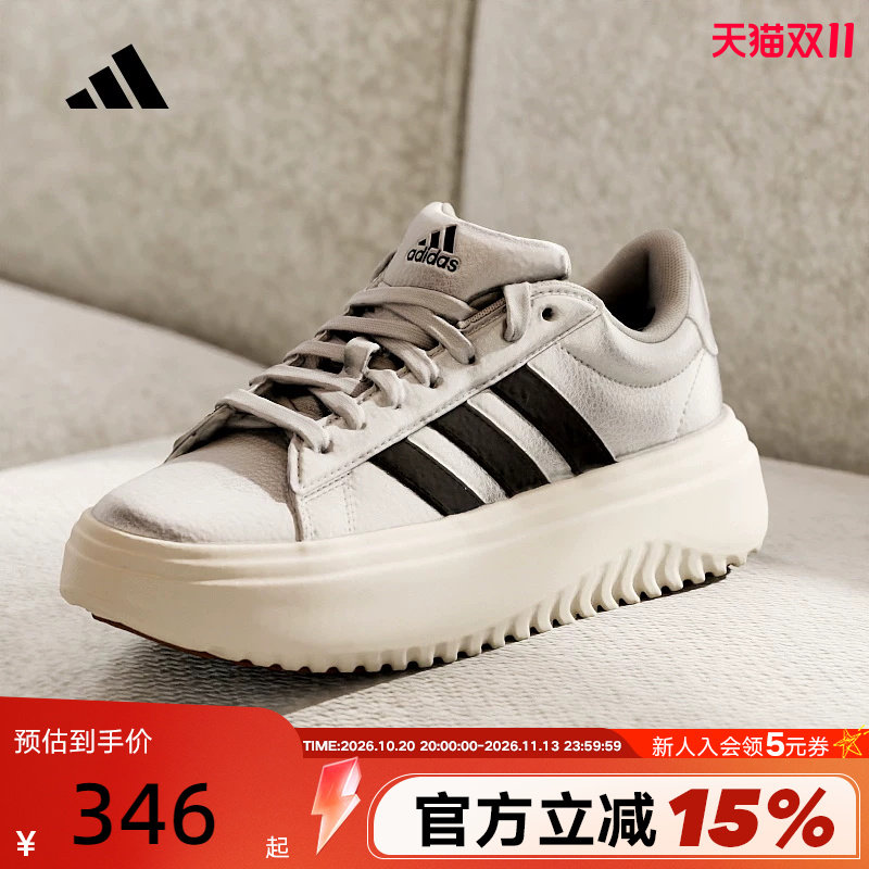 adidas阿迪达斯小白鞋2026春女GRAND COURT PLATFORM板鞋 IH9110