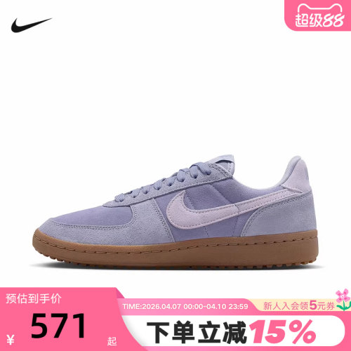 NIKE耐克2026新款女鞋FIELD GENERAL低帮板鞋运动鞋 IQ9949-500