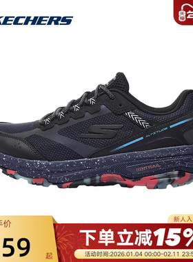 Skechers/斯凯奇GO RUN TRAIL ALTITUDE男跑步鞋220780C/BKMT
