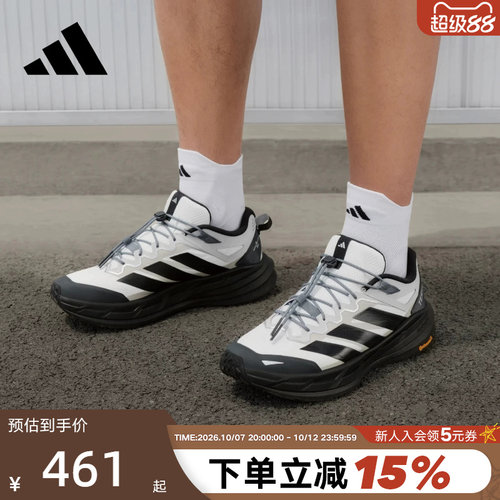 adidas阿迪达斯FREEHIKER LT户外稳定缓震回弹防泼徒步鞋KZ7356