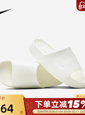 耐克拖鞋男新款Calm Slide 休闲厚底白色沙滩鞋一字拖FD4116-100