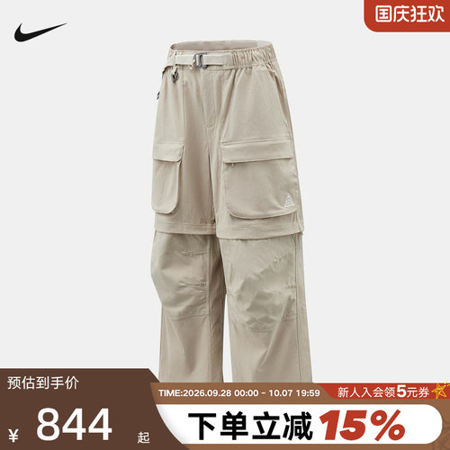 Nike耐克男裤26秋新款ACG可拆卸宽松拉链工装休闲长裤HV0592-236