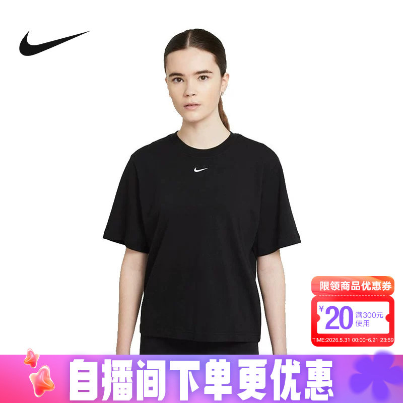 NIKE耐克短袖女子运动T恤夏新款休闲宽松透气黑色半袖DD123