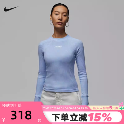 NIKE耐克女子Jordan2026春季新款运动休闲圆领长袖T恤IO9717-422