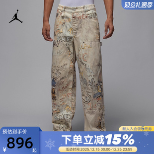 HV0086 NIKE耐克男裤 运动长裤 Jordan印花涂鸦复古直筒裤 203 秋新款