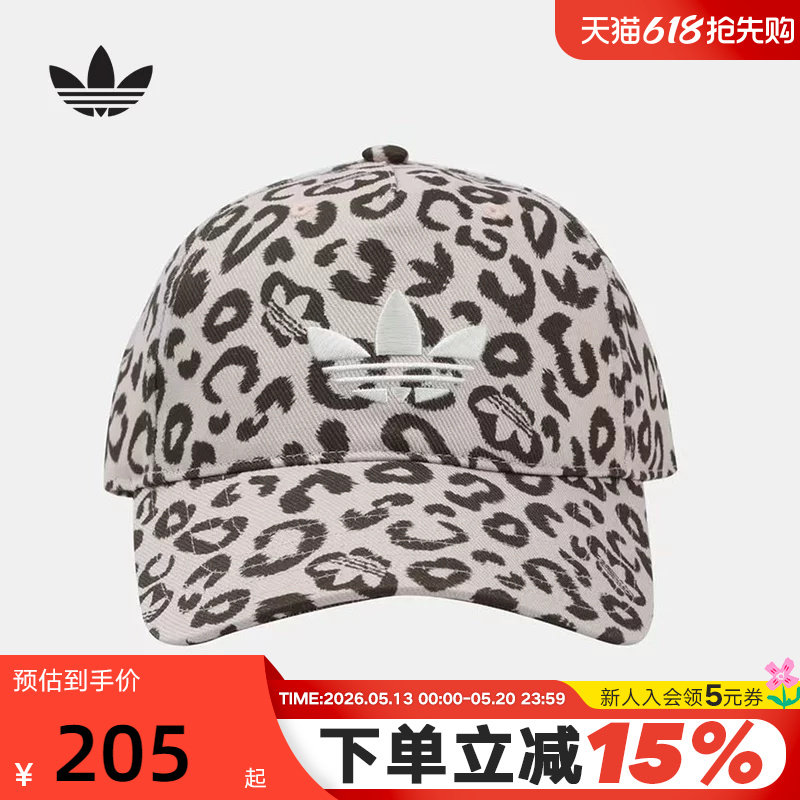 adidas阿迪达斯三叶草豹纹遮阳鸭舌帽子2026夏女棒球帽 L