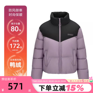 Skechers斯凯奇冬女轻盈保暖宽松短款 03U6 立领羽绒外套P425W128