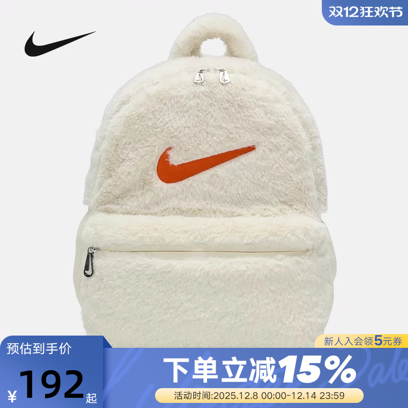 Nike耐克女包冬季新款拉链口袋书包人造皮草毛绒双肩包FZ1330-113