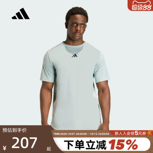 adidas阿迪达斯训练健身服夏男速干D4T Power三条纹短袖T恤KE9938