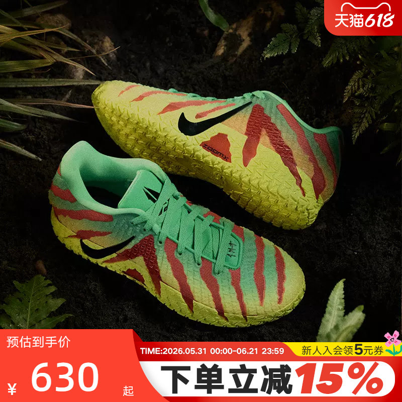 Nike耐克男鞋莫兰特Ja 3代侏罗纪公园特别版实战篮球鞋IU7239-300
