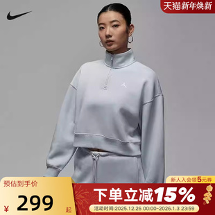 JORDAN耐克女子宽松加绒上衣冬新款 043 针织半拉链立领卫衣IH2392