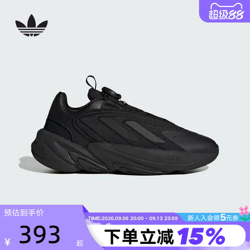 adidas阿迪达斯运动老爹鞋OZELIA BOA旋钮复古厚底大童鞋 HQ2675