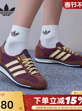 adidas阿迪达斯薄底运动鞋秋女鞋SL 72 OG三叶草经典T头鞋 IE34