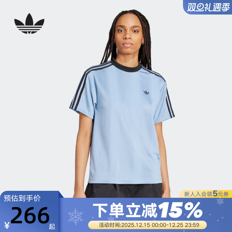 adidas阿迪达斯足球风提花纹理半袖透气秋女三叶草短袖T恤 JV9644