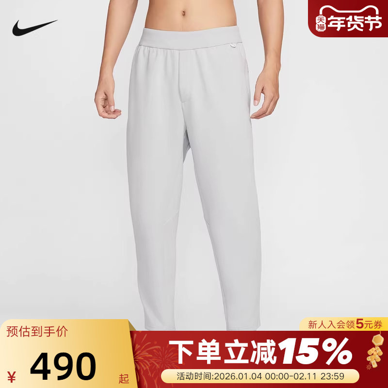 Nike耐克24.7系列DRI-FIT男子速干长裤夏季新款运动裤HQ6971-097,运动服/休闲服装,运动长裤,淘宝优惠券,粉丝福利购,淘宝优惠卷